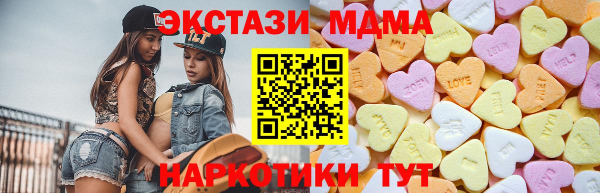 ЭКСТАЗИ 300 mg Чита