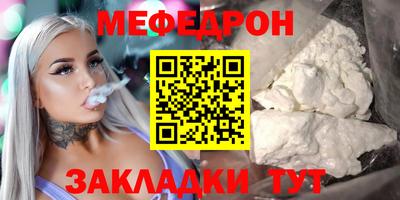 дурь Моздок