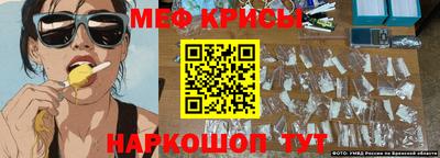 меф Можга