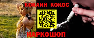 дурь Моздок