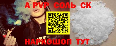 дурь Моздок