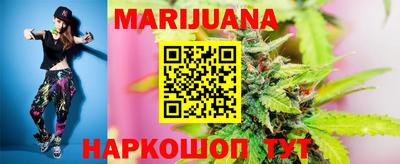 герыч Можайск