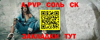 меф Можга