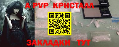 дурь Моздок
