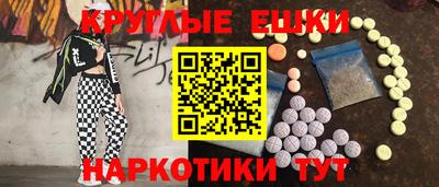 меф Можга