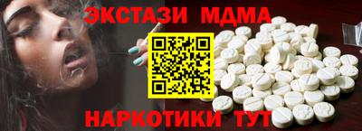 меф Можга