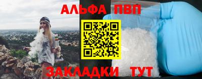 дурь Моздок