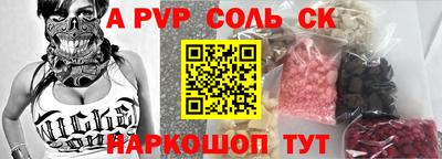 меф Можга
