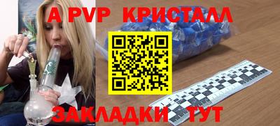меф Можга