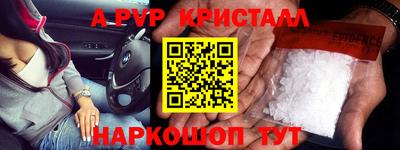 герыч Можайск