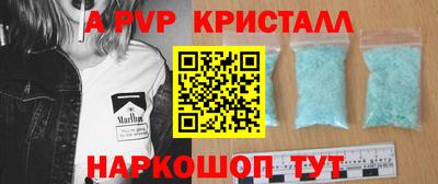герыч Можайск