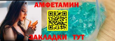 меф Можга