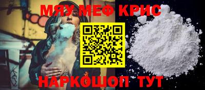 дурь Моздок