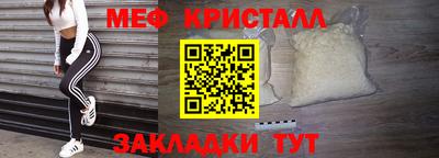герыч Можайск