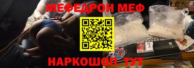 герыч Можайск