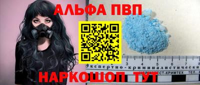 дурь Моздок
