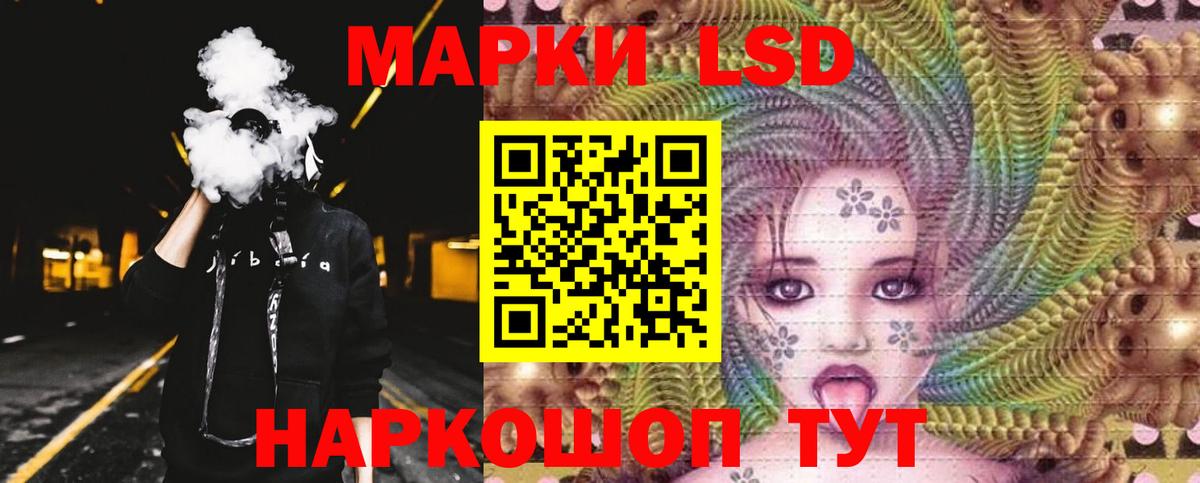 Лсд 25 экстази кислота  Вход с VPN  Чита  LSD-25 экстази ecstasy 