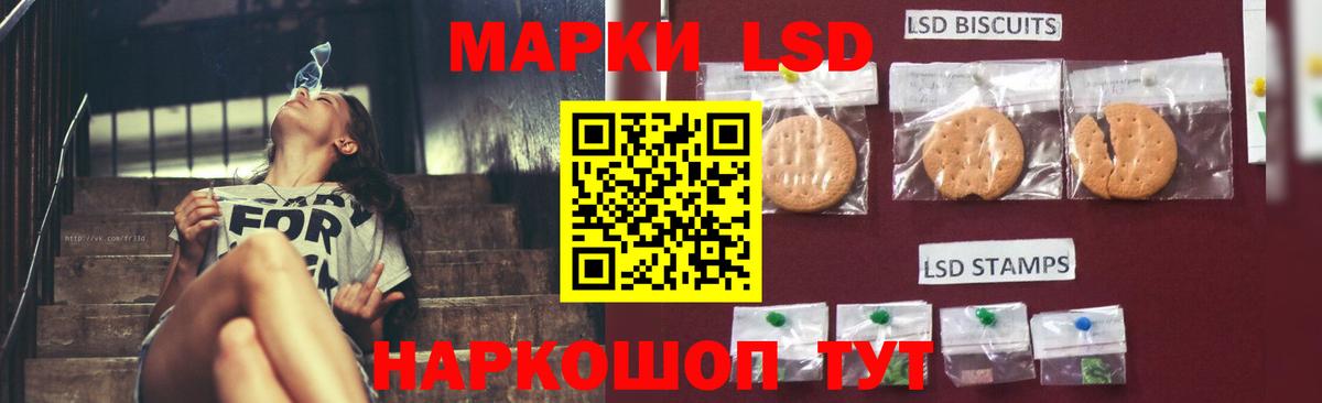 LSD-25 экстази ecstasy Чита