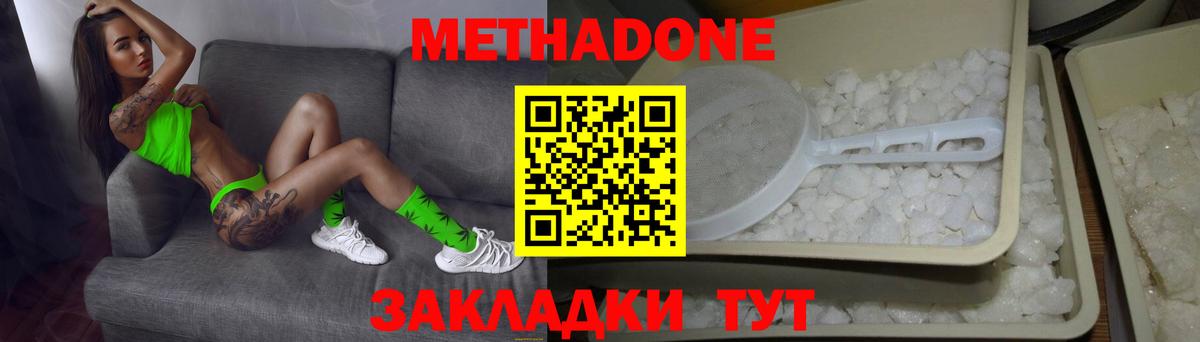 A-PVP Чита