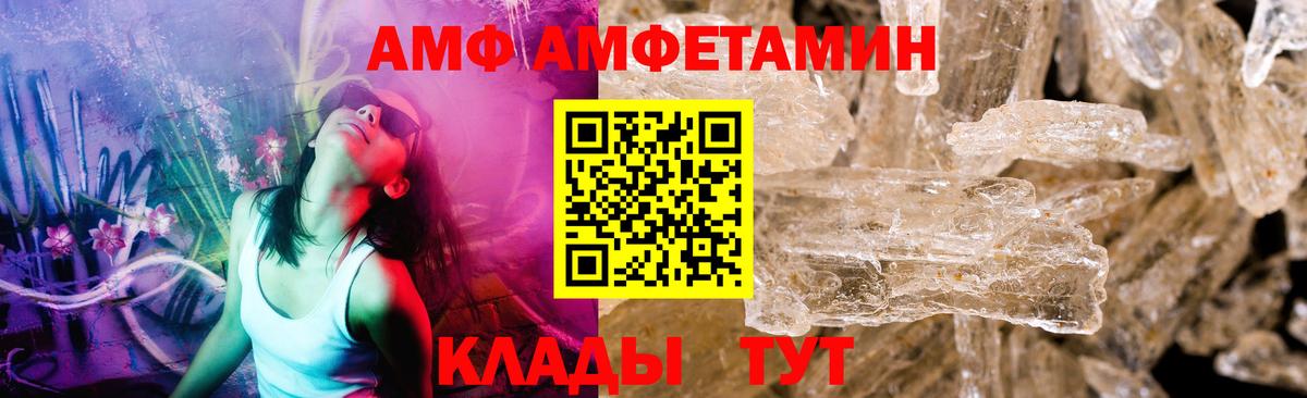 Метамфетамин пудра  Метамфетамин пудра  Чита  Вход с VPN 