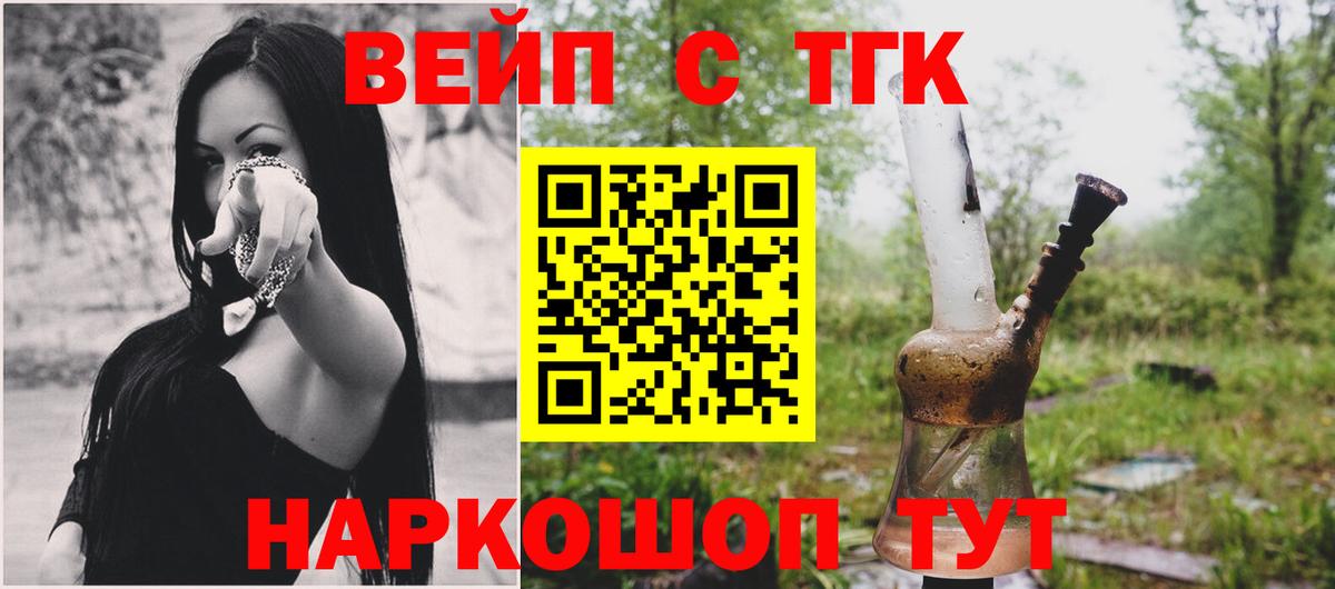 Гашиш  Чита  ЭКСТАЗИ  COCAIN  Меф МЯУ МЯУ   Конопля  Вход с VPN 