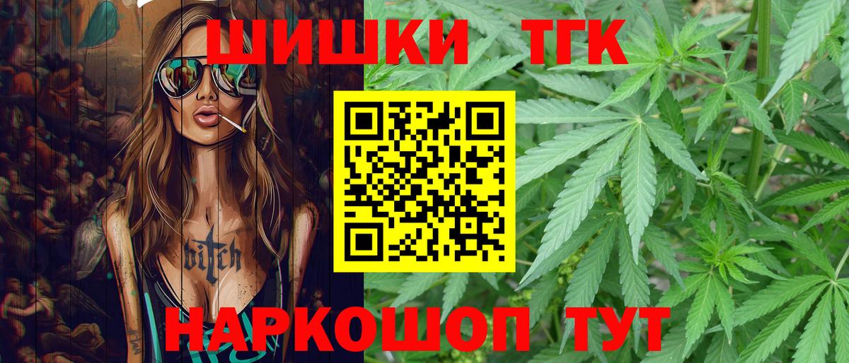 Бошки марихуана Ganja  Марихуана гибрид  МАРИХУАНА MAZAR  Чита  Вход с VPN 